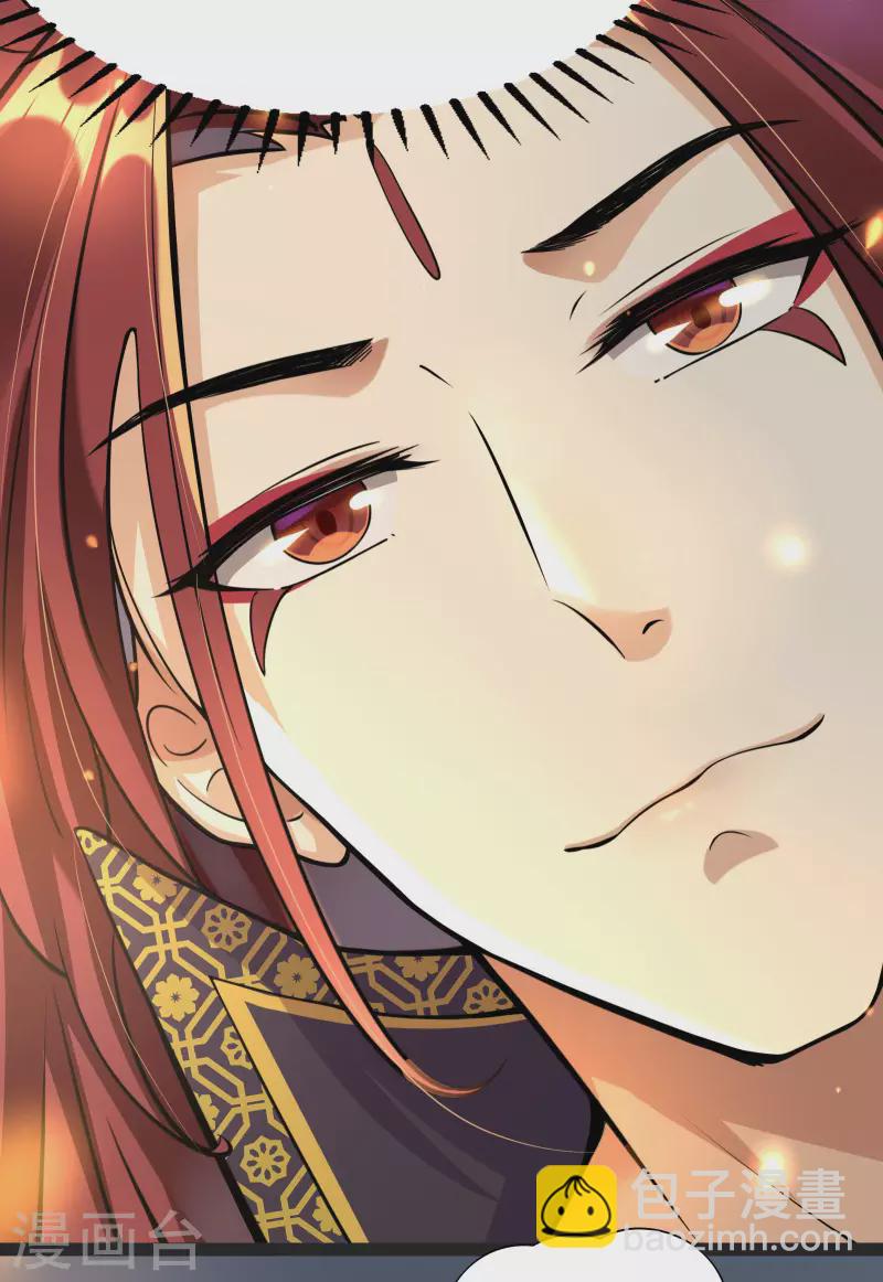 🍣徒弟都是女魔头 第1话 唯吾独尊系统激活 第19页
