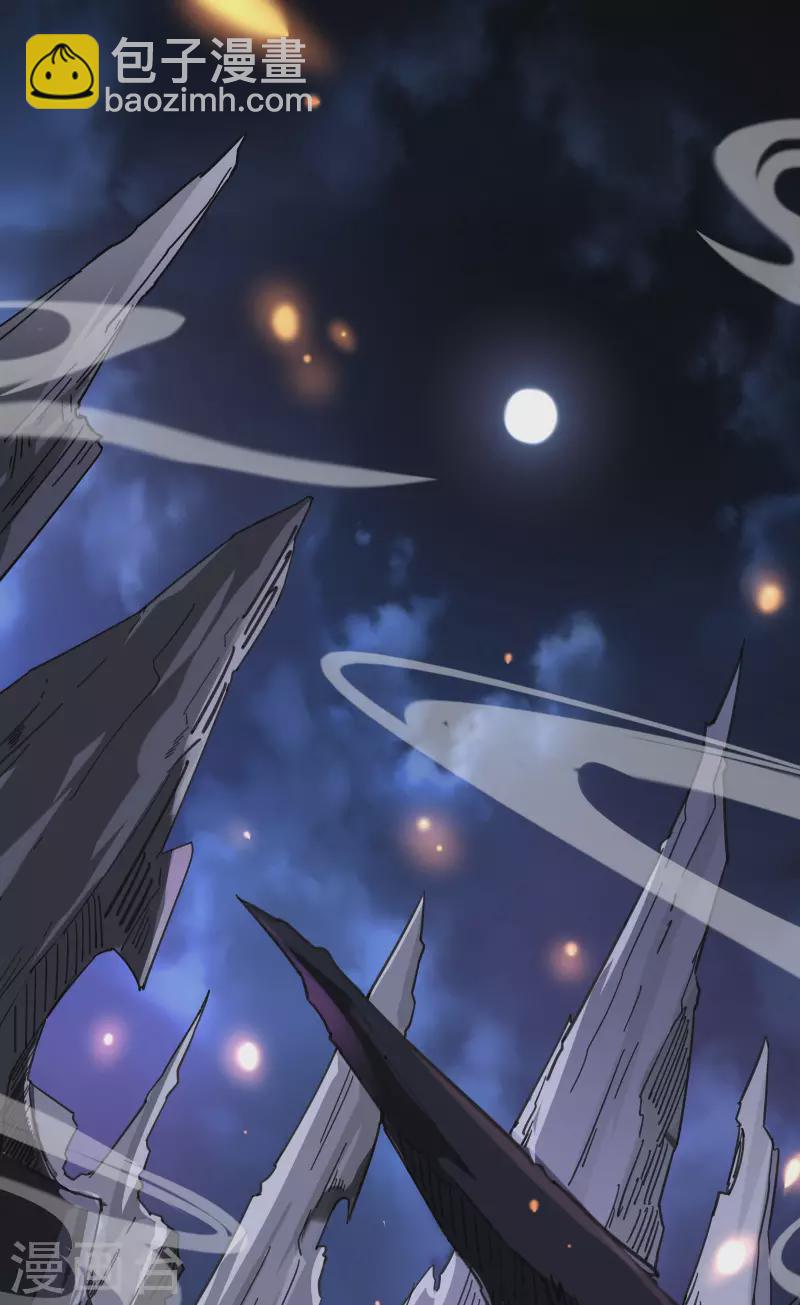 🍣徒弟都是女魔头 第1话 唯吾独尊系统激活 第2页