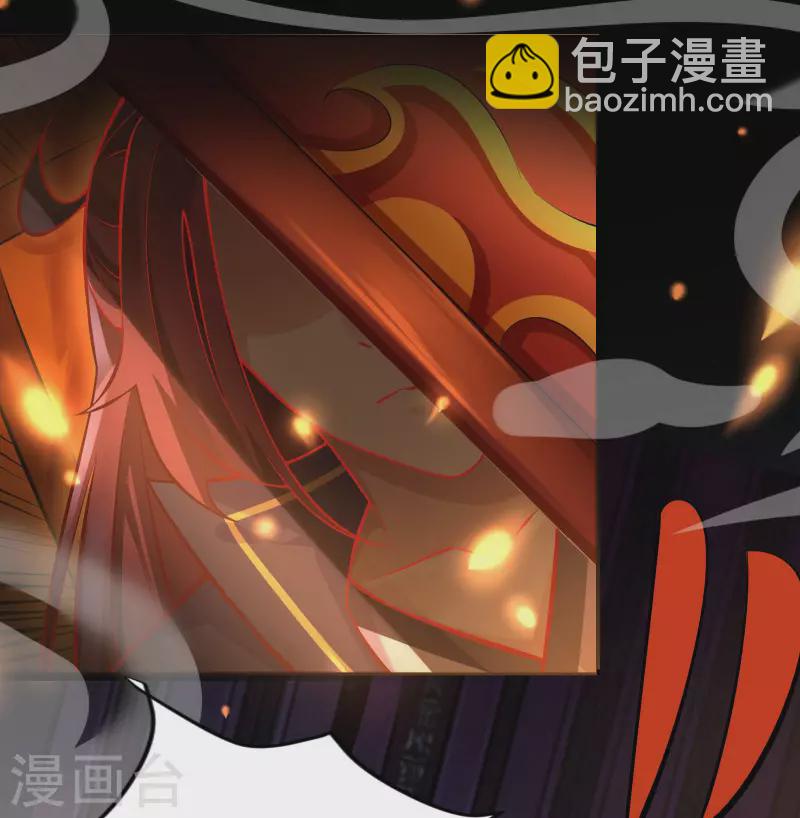 🍣徒弟都是女魔头 第1话 唯吾独尊系统激活 第42页