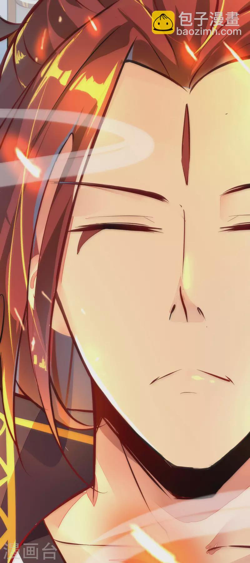 🍣徒弟都是女魔头 第1话 唯吾独尊系统激活 第47页