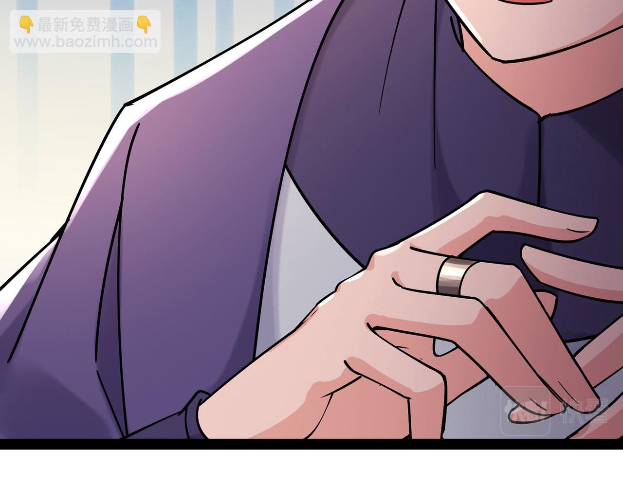 🍣徒弟都是女魔头 第203话 —神皇鼎 第20页