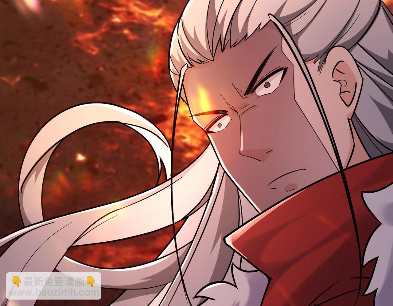 🍣徒弟都是女魔头 第203话 —神皇鼎 第39页