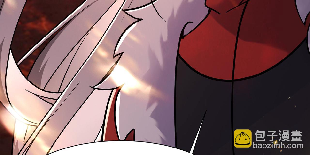 🍣徒弟都是女魔头 第203话 —神皇鼎 第40页