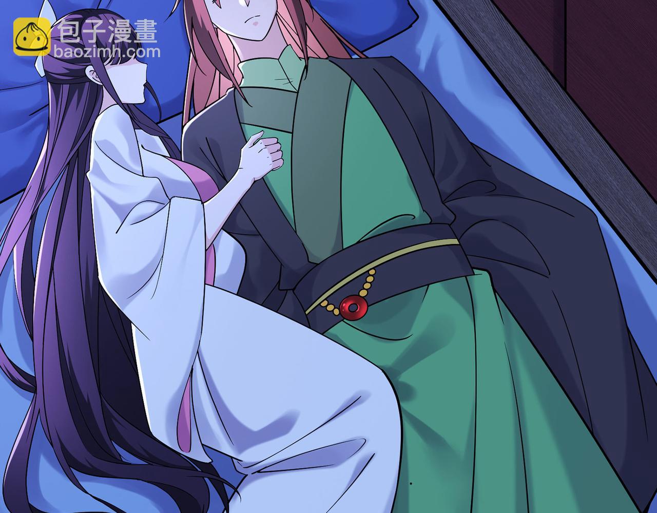 🍣徒弟都是女魔头 第203话 —神皇鼎 第47页