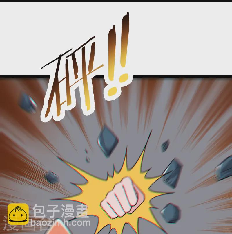 🍣徒弟都是女魔头 第207话 仙主救命！ 第13页