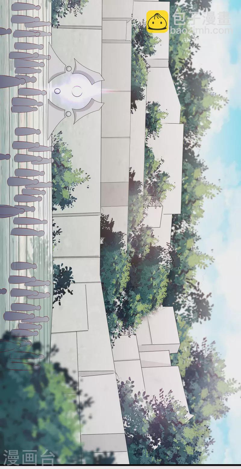 🍣徒弟都是女魔头 第19话 进入秘境 第22页