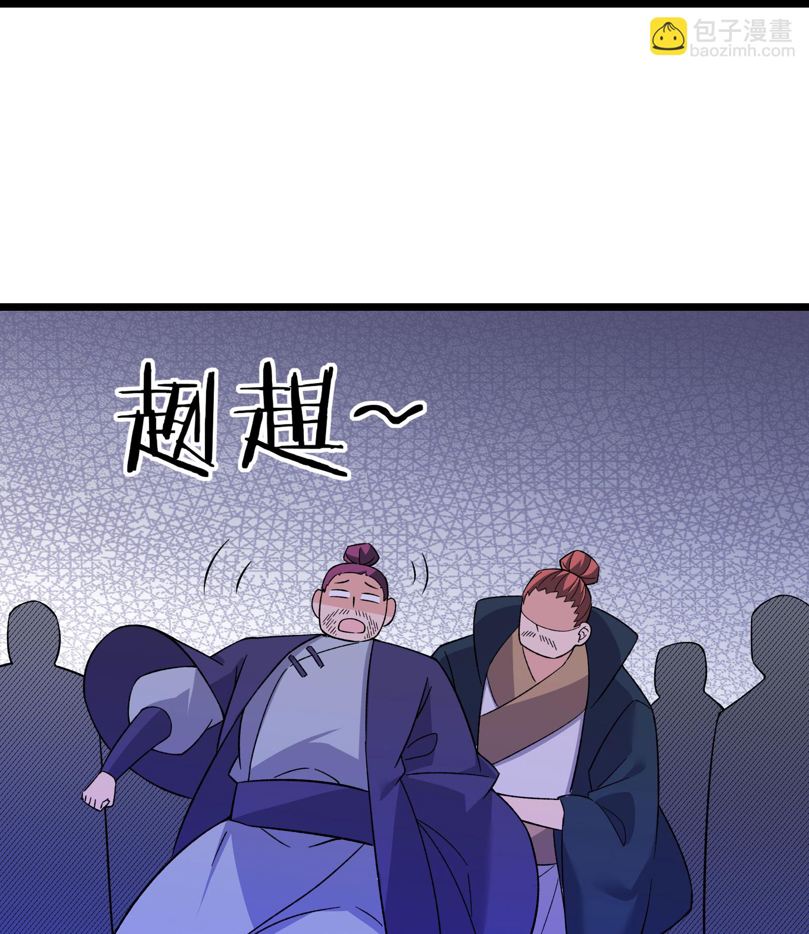 🍣徒弟都是女魔头 第211话 天罗仙主，死 第23页
