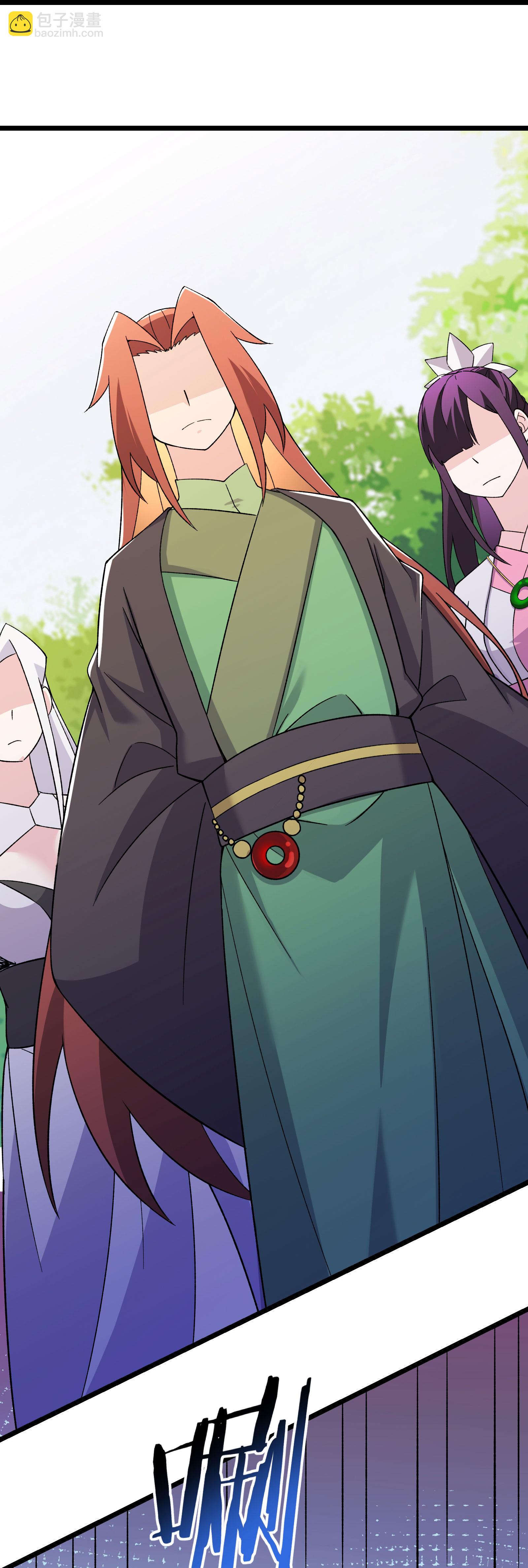 🍣徒弟都是女魔头 第211话 天罗仙主，死 第26页