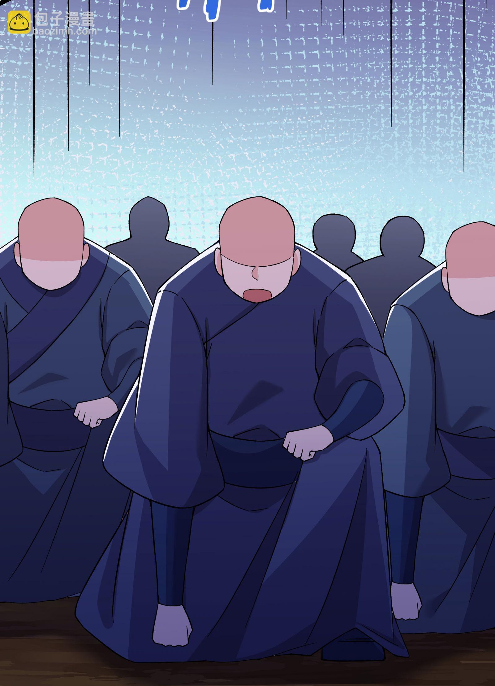 🍣徒弟都是女魔头 第211话 天罗仙主，死 第27页