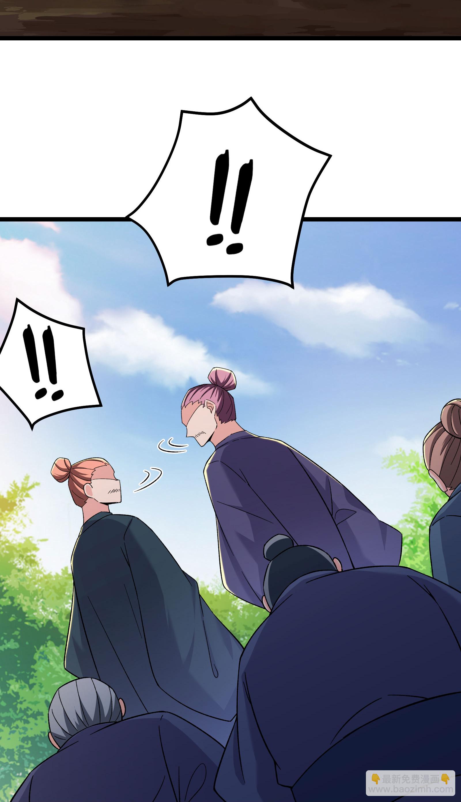 🍣徒弟都是女魔头 第211话 天罗仙主，死 第28页