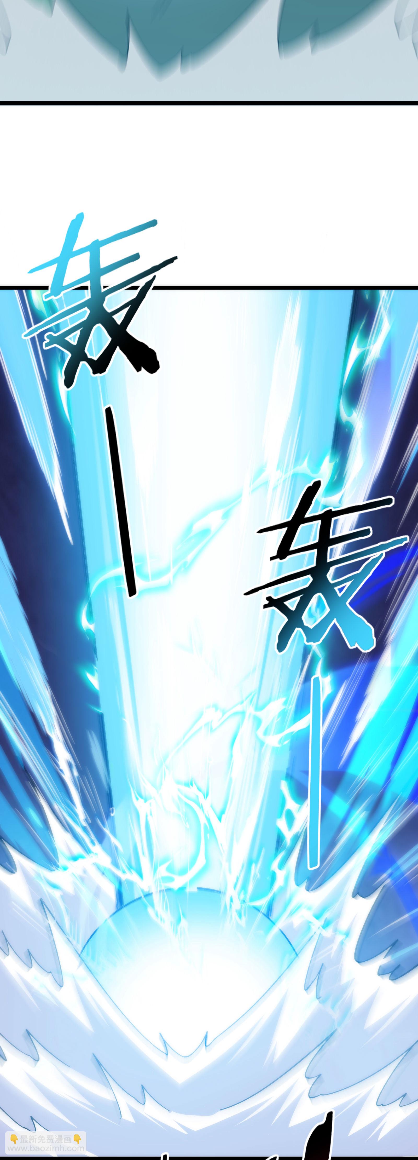 🍣徒弟都是女魔头 第211话 天罗仙主，死 第8页
