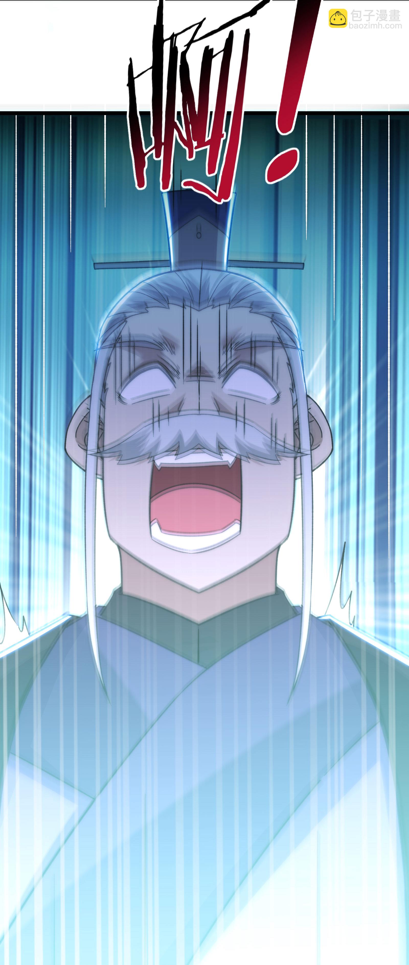 🍣徒弟都是女魔头 第211话 天罗仙主，死 第9页