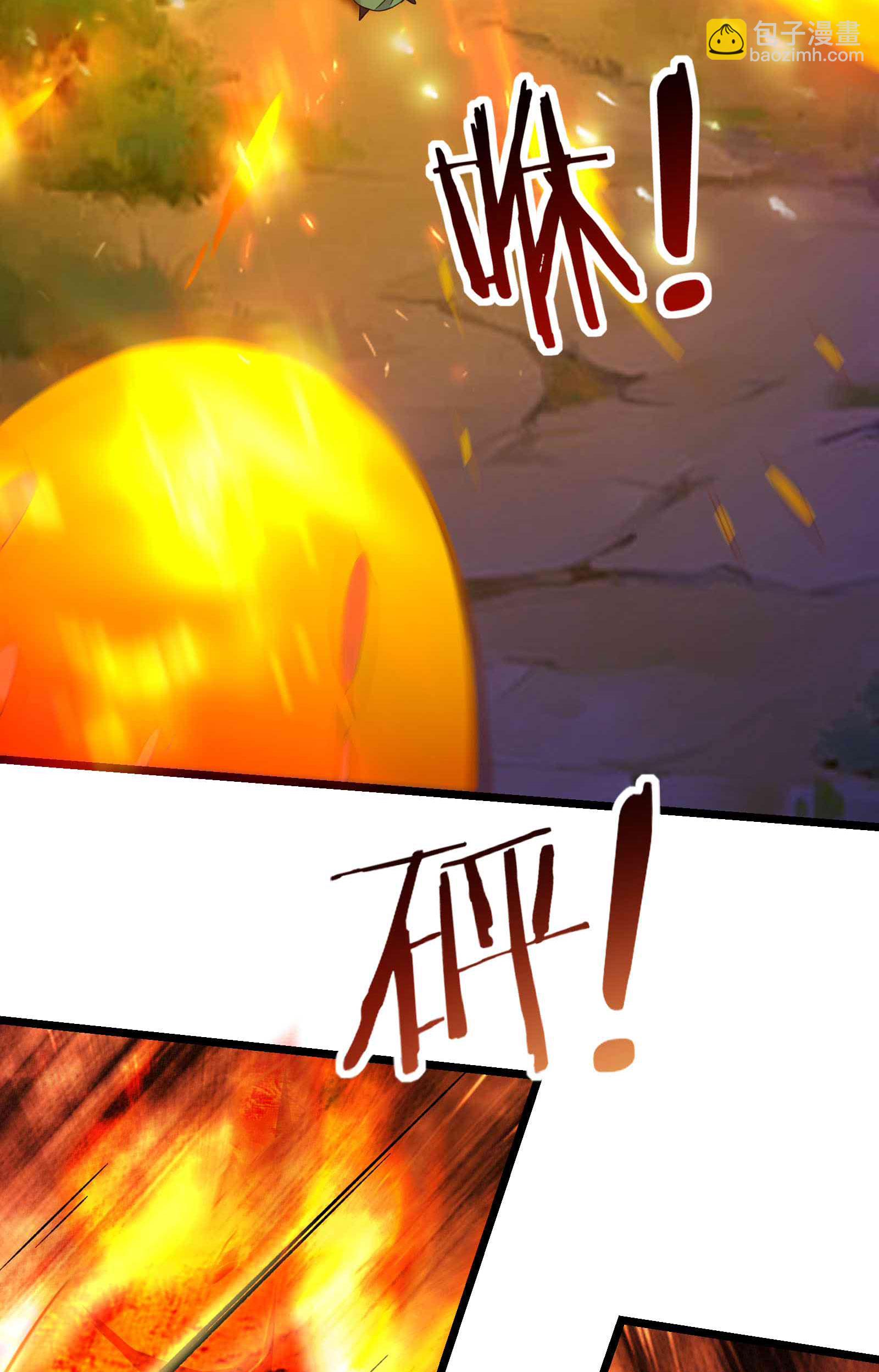 🍣徒弟都是女魔头 第213话 长生秘境第一关 第3页