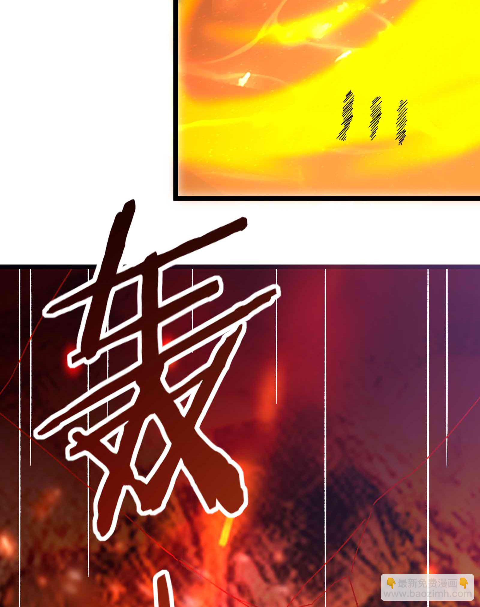 🍣徒弟都是女魔头 第213话 长生秘境第一关 第34页
