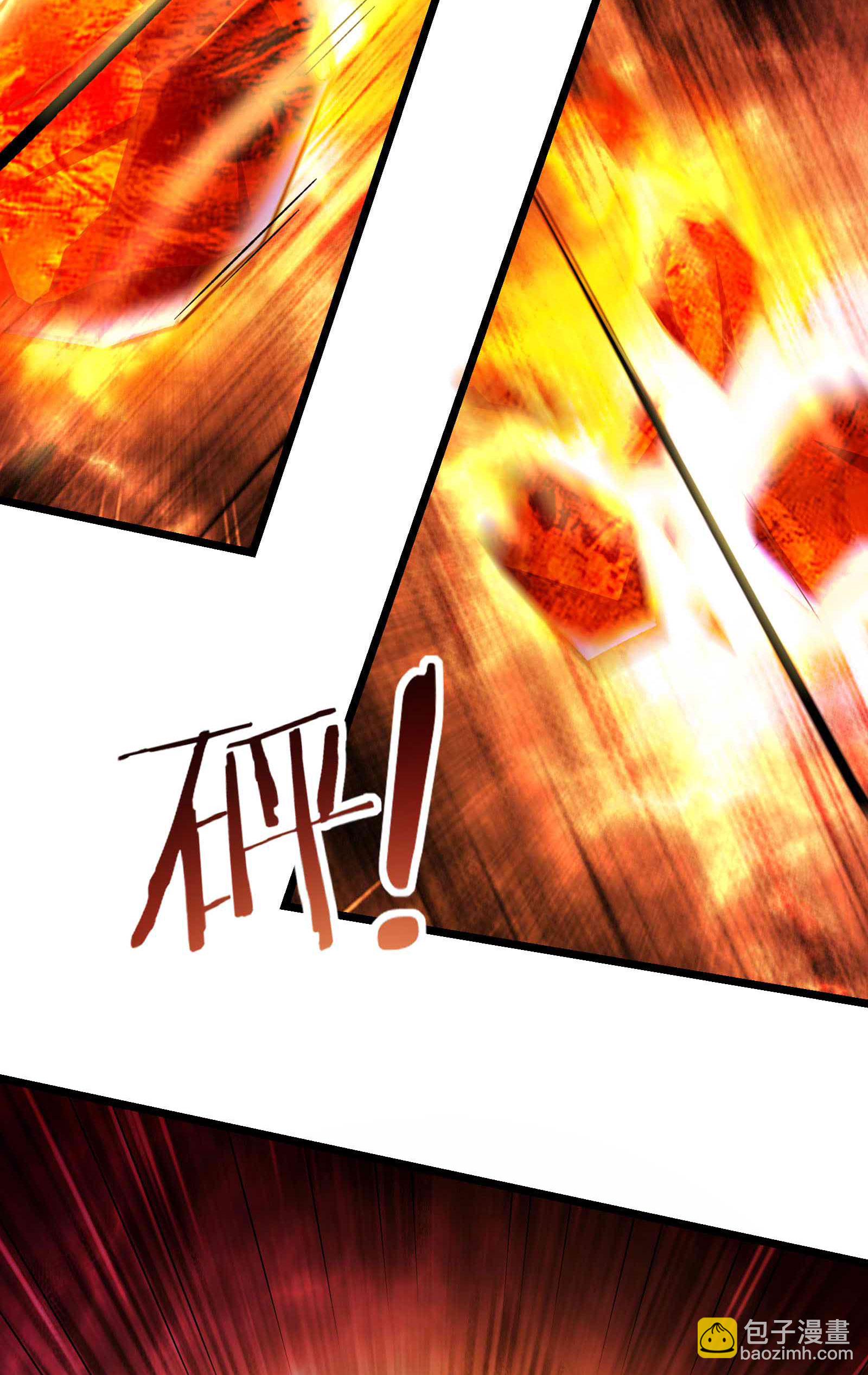 🍣徒弟都是女魔头 第213话 长生秘境第一关 第4页
