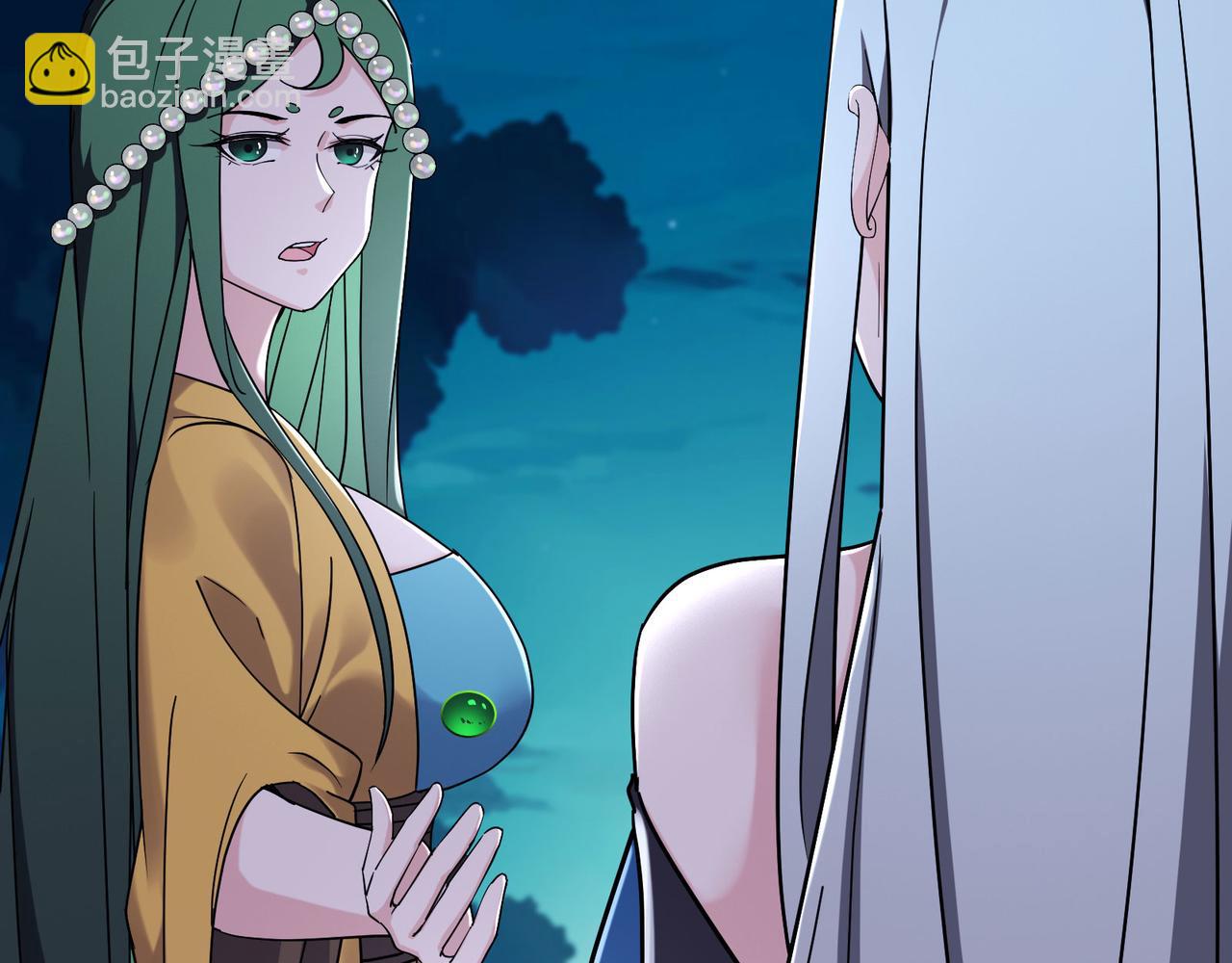🍣徒弟都是女魔头 第217话 合作 第12页