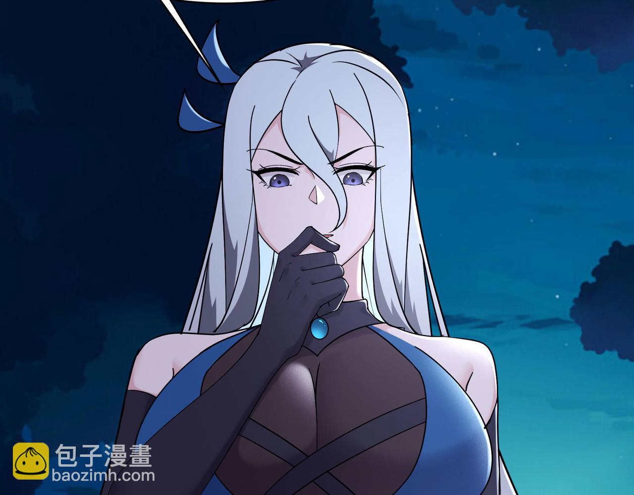 🍣徒弟都是女魔头 第217话 合作 第15页