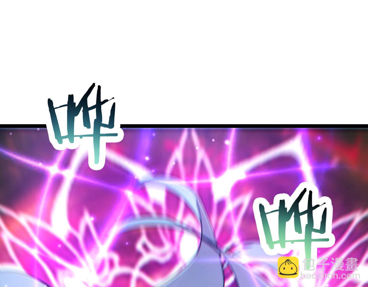 🍣徒弟都是女魔头 第217话 合作 第20页