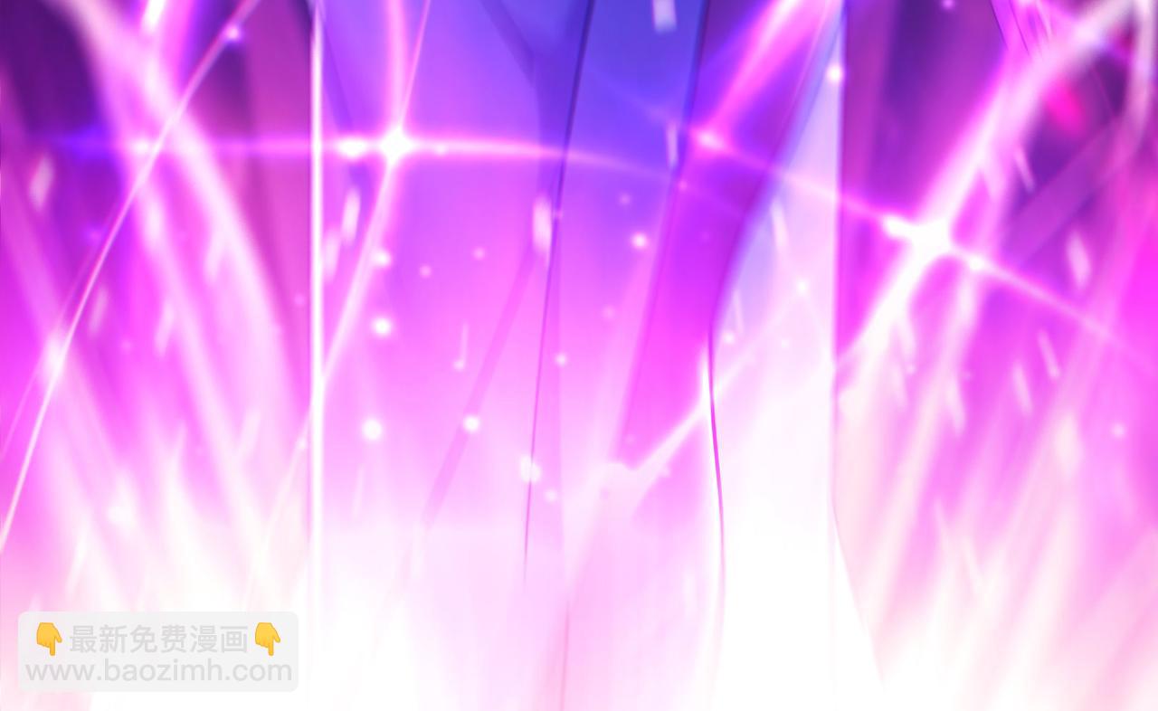 🍣徒弟都是女魔头 第217话 合作 第23页