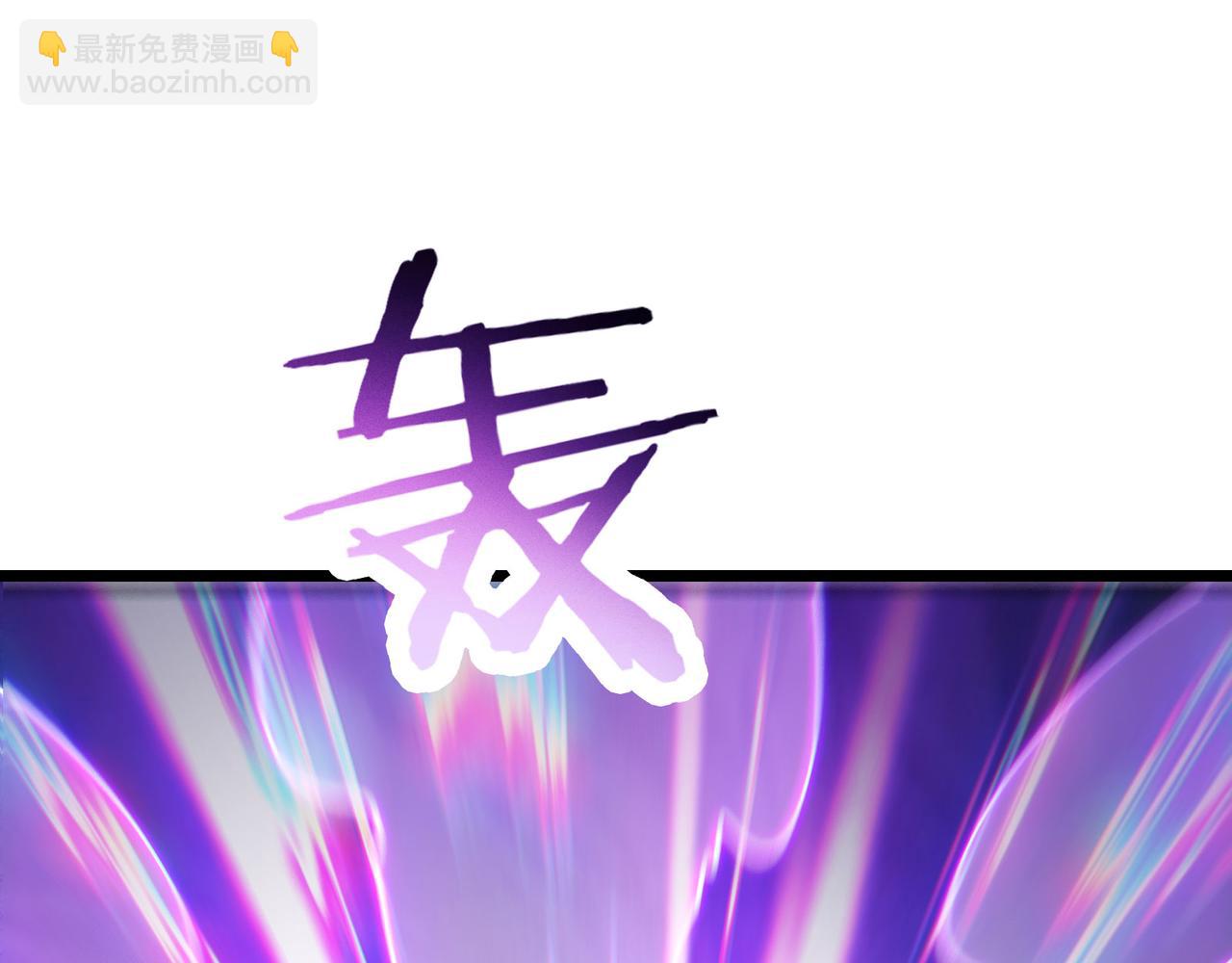 🍣徒弟都是女魔头 第217话 合作 第30页