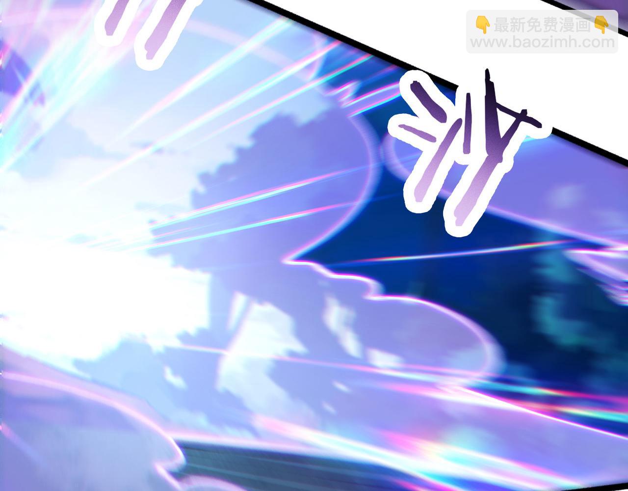 🍣徒弟都是女魔头 第217话 合作 第34页