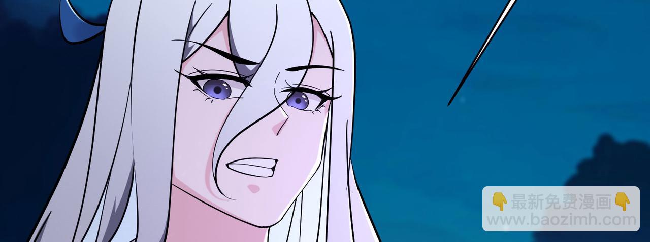🍣徒弟都是女魔头 第217话 合作 第38页
