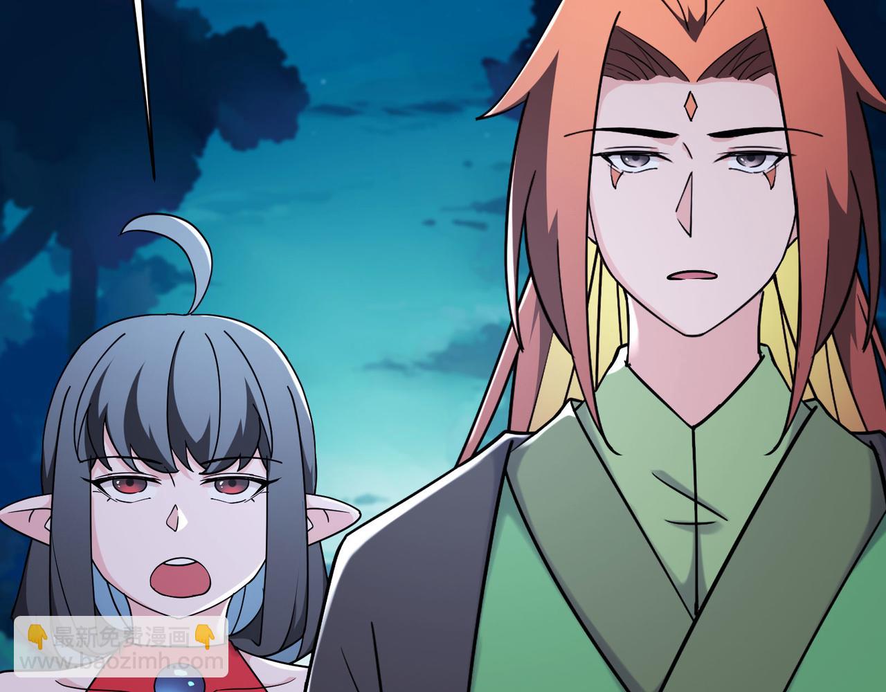 🍣徒弟都是女魔头 第217话 合作 第43页