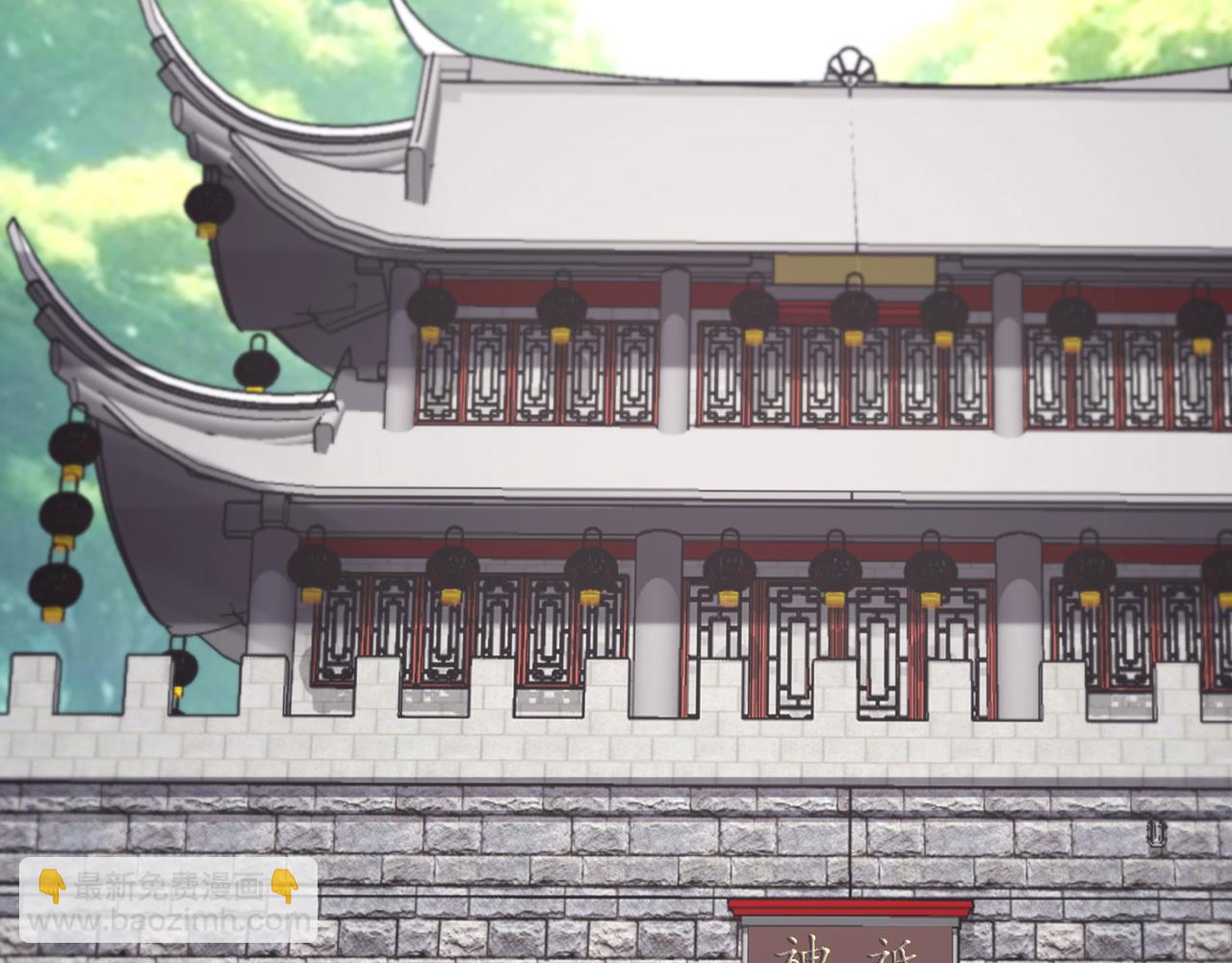 🍣徒弟都是女魔头 第217话 合作 第49页