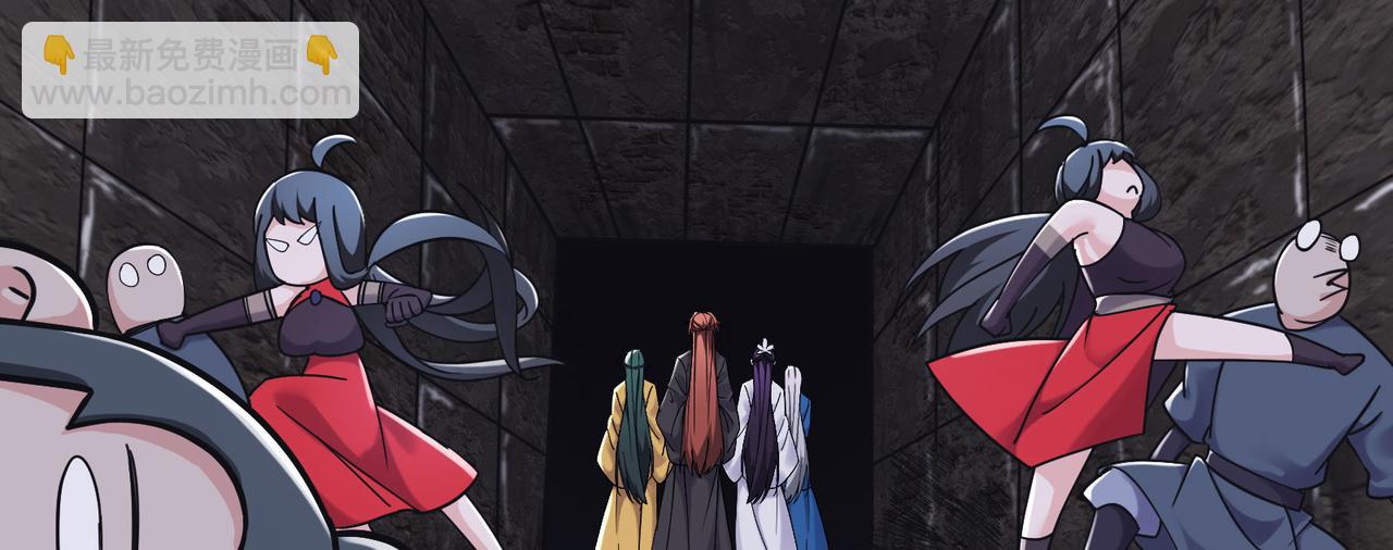 🍣徒弟都是女魔头 第219话  伤我徒儿者，死！ 第10页