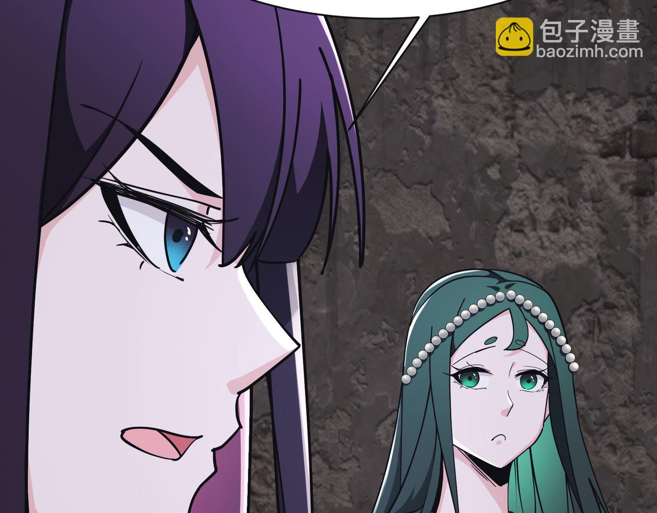 🍣徒弟都是女魔头 第219话  伤我徒儿者，死！ 第12页