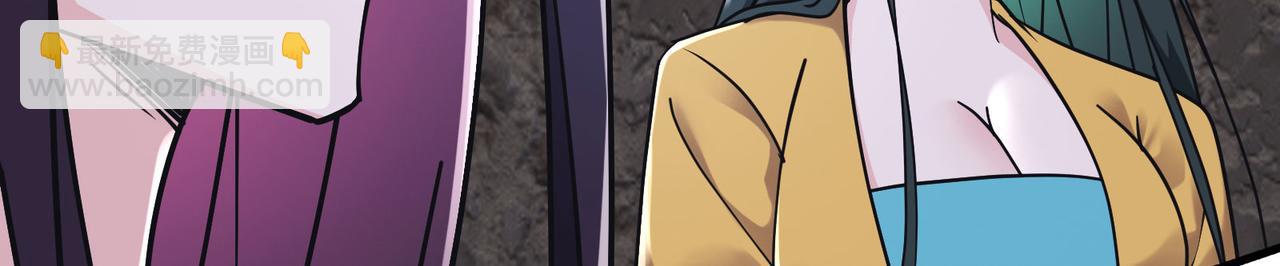 🍣徒弟都是女魔头 第219话  伤我徒儿者，死！ 第13页
