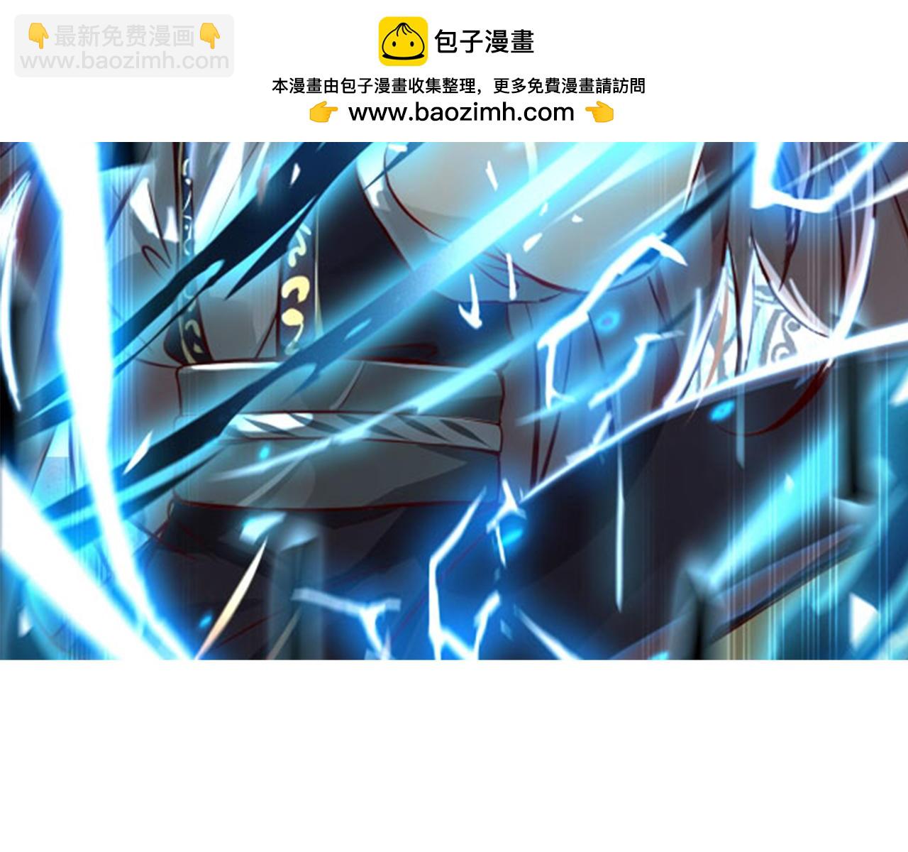 🍣徒弟都是女魔头 第219话  伤我徒儿者，死！ 第2页