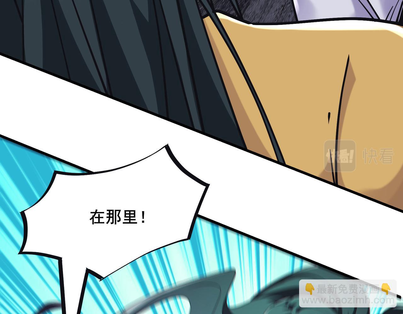 🍣徒弟都是女魔头 第219话  伤我徒儿者，死！ 第20页