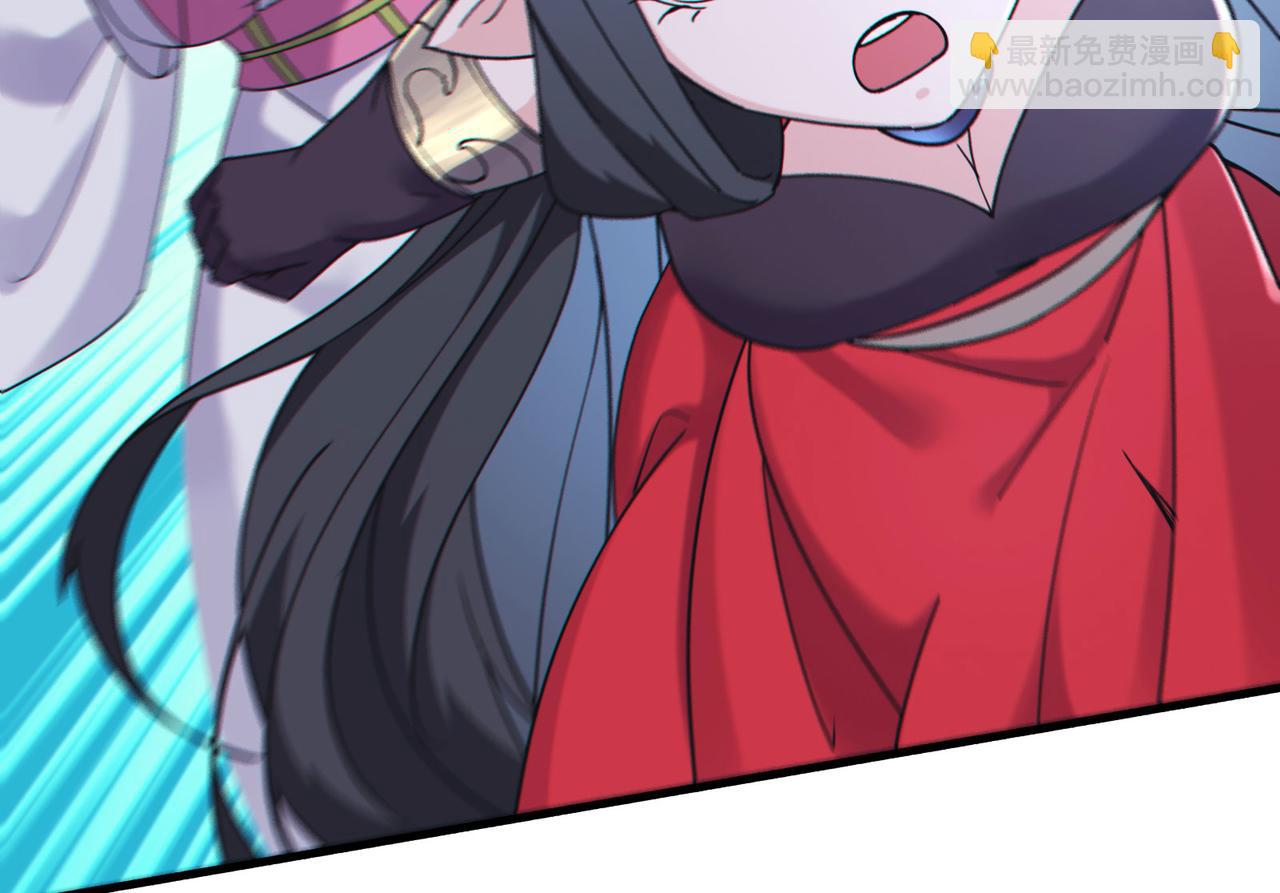 🍣徒弟都是女魔头 第219话  伤我徒儿者，死！ 第23页