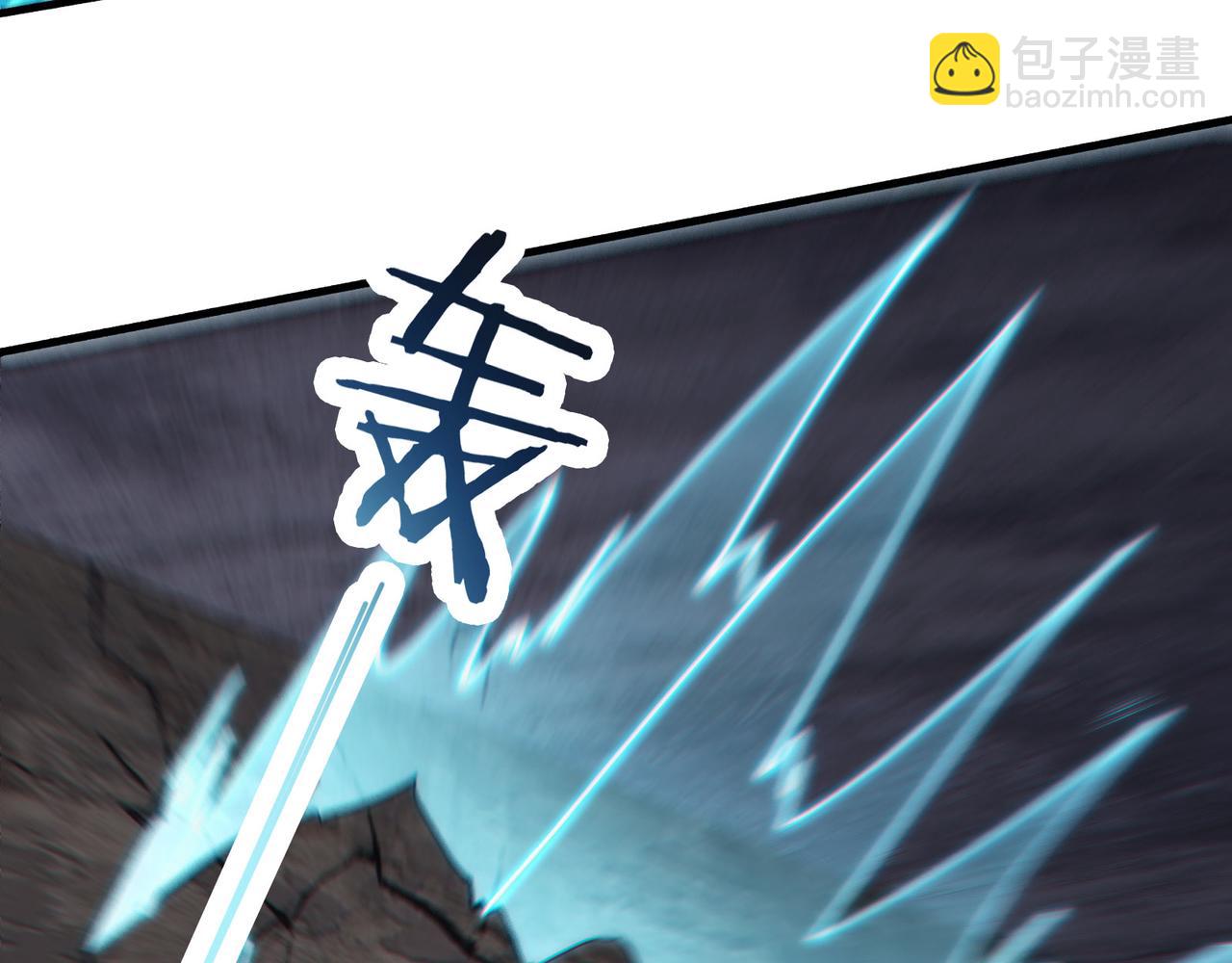 🍣徒弟都是女魔头 第219话  伤我徒儿者，死！ 第24页