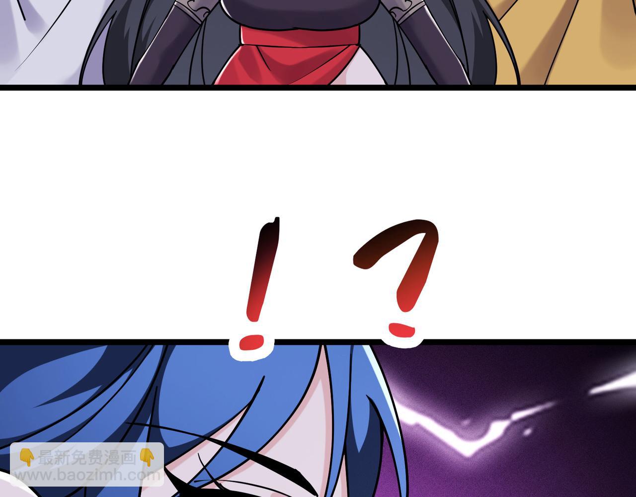 🍣徒弟都是女魔头 第219话  伤我徒儿者，死！ 第35页