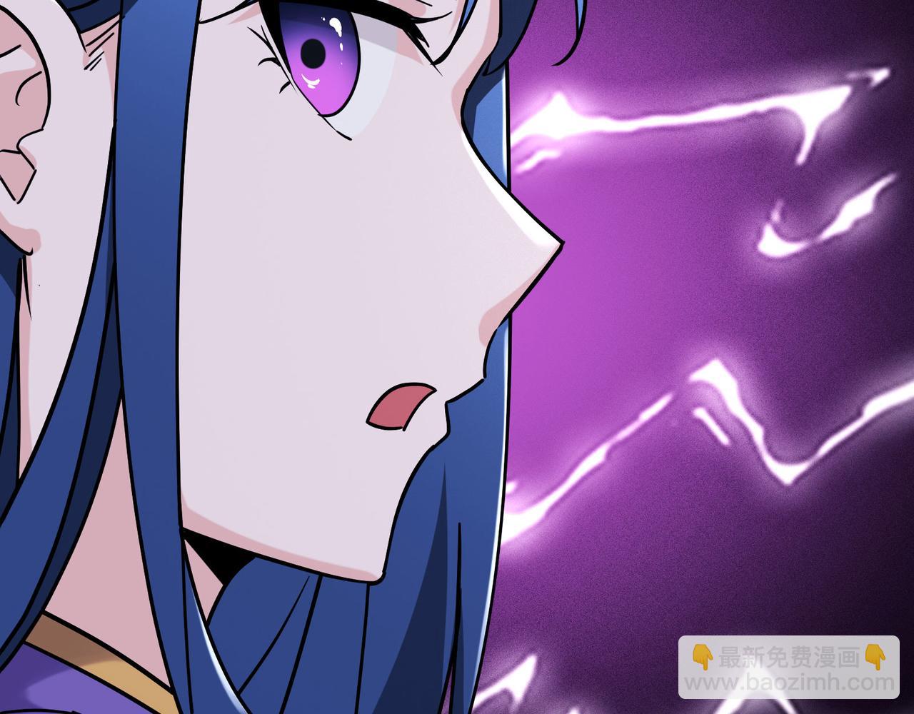 🍣徒弟都是女魔头 第219话  伤我徒儿者，死！ 第36页