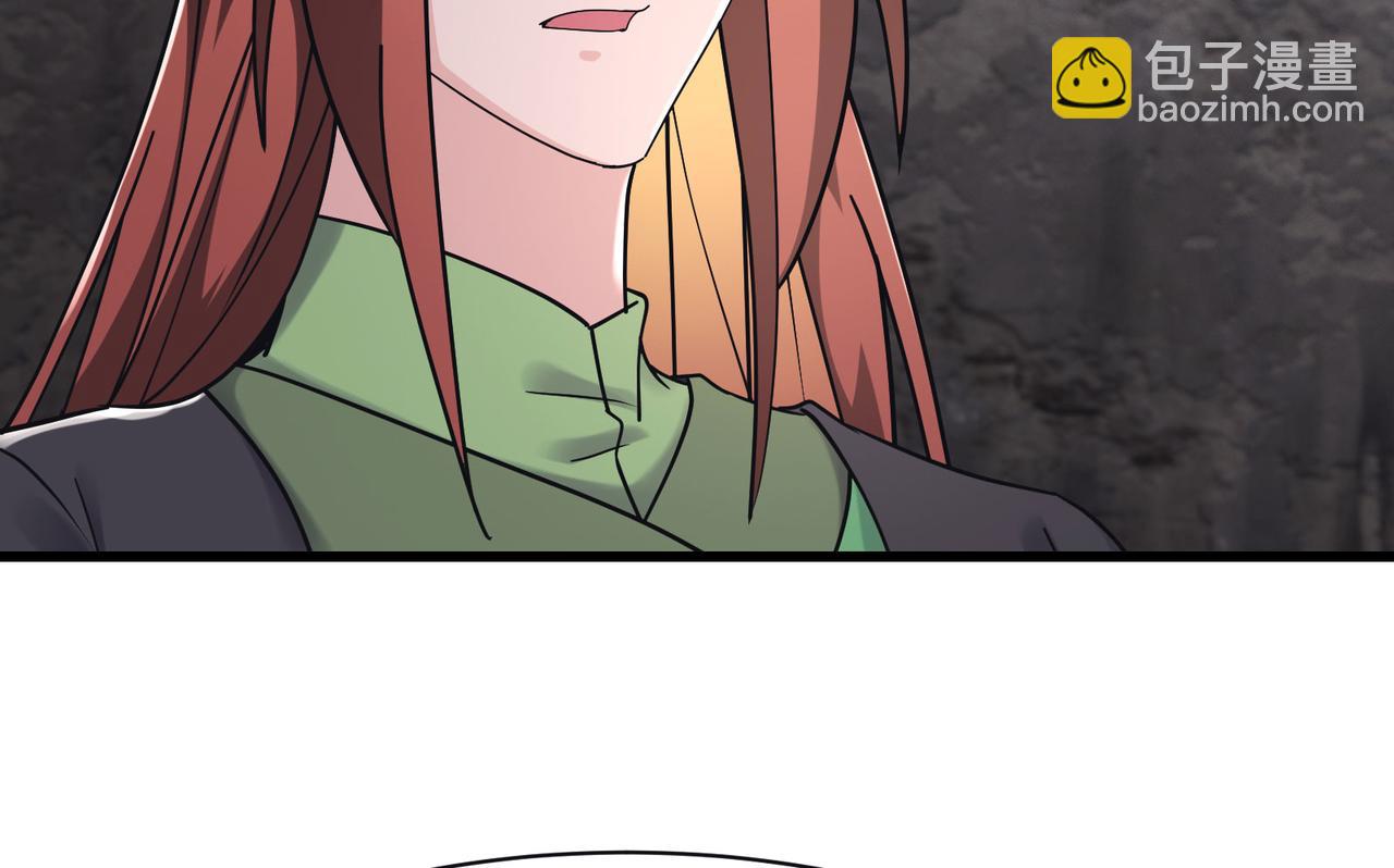 🍣徒弟都是女魔头 第219话  伤我徒儿者，死！ 第47页