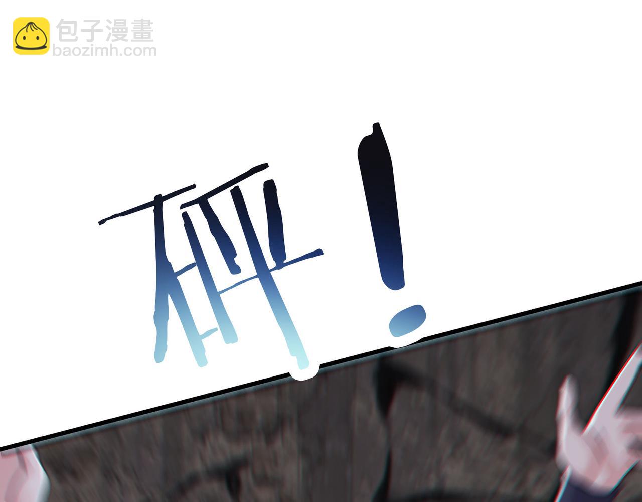 🍣徒弟都是女魔头 第219话  伤我徒儿者，死！ 第5页