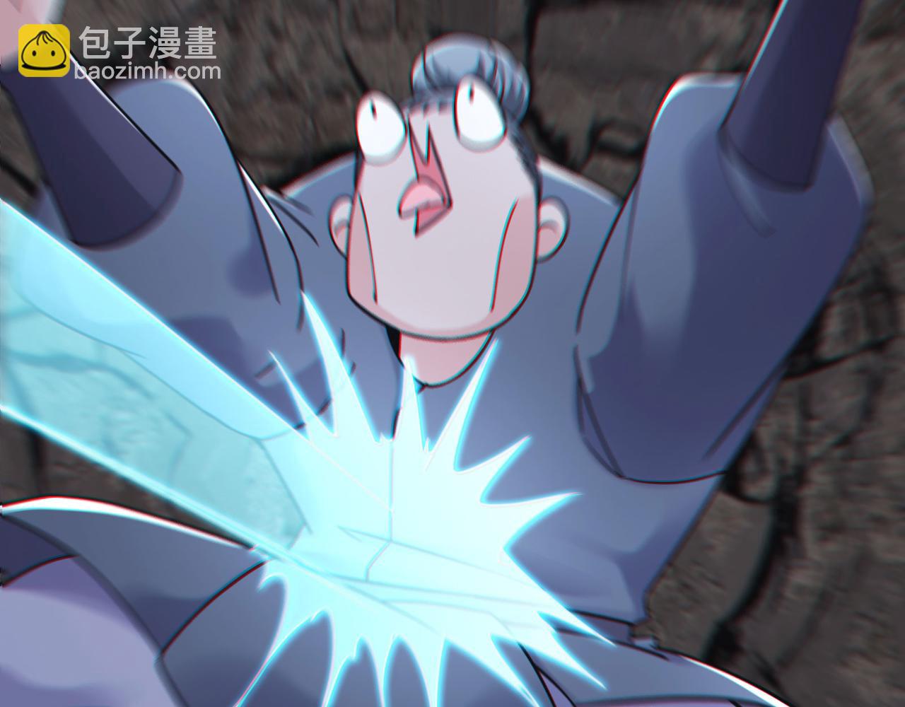 🍣徒弟都是女魔头 第219话  伤我徒儿者，死！ 第6页