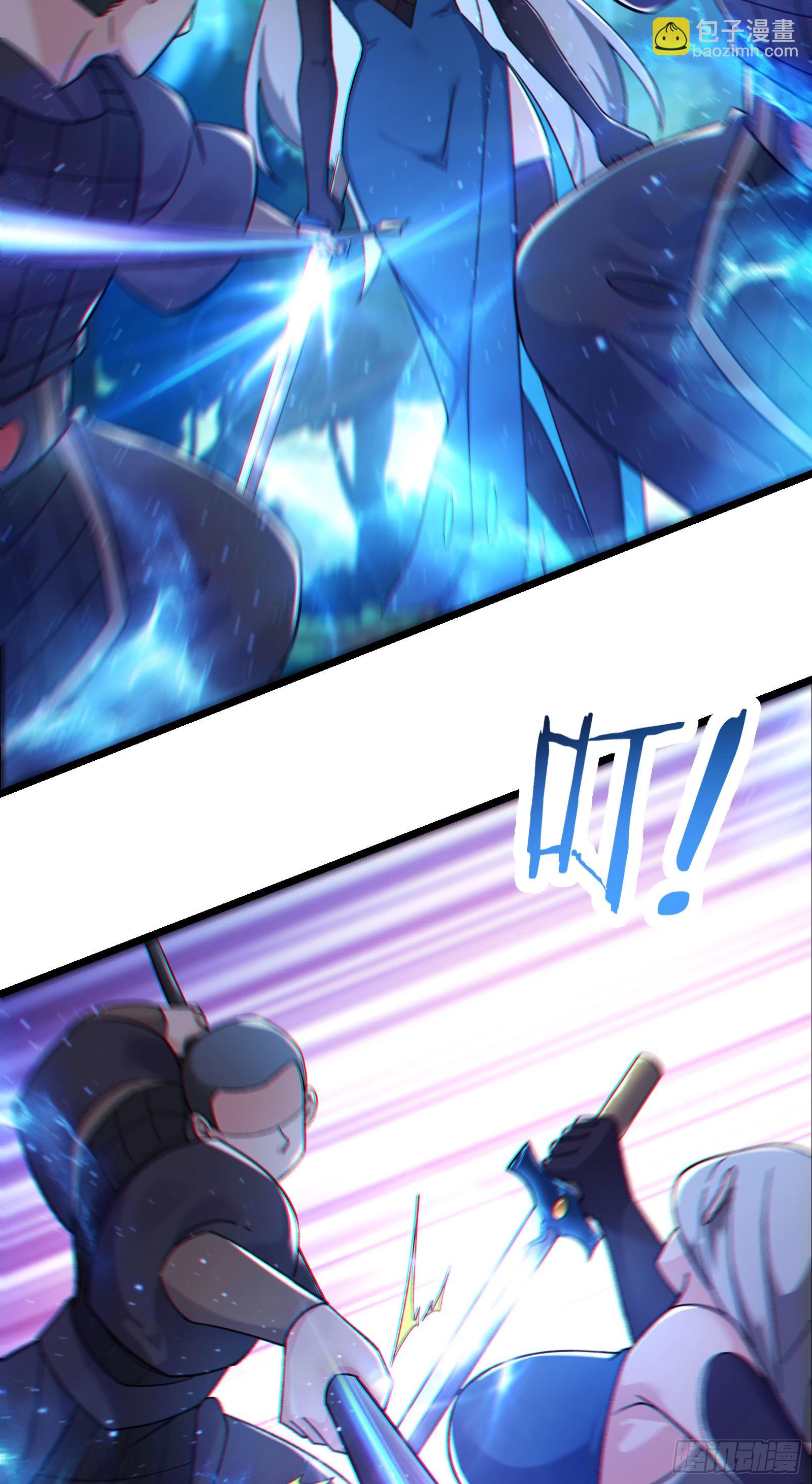 🍣徒弟都是女魔头 第215话 是恩人还是敌人？ 第13页