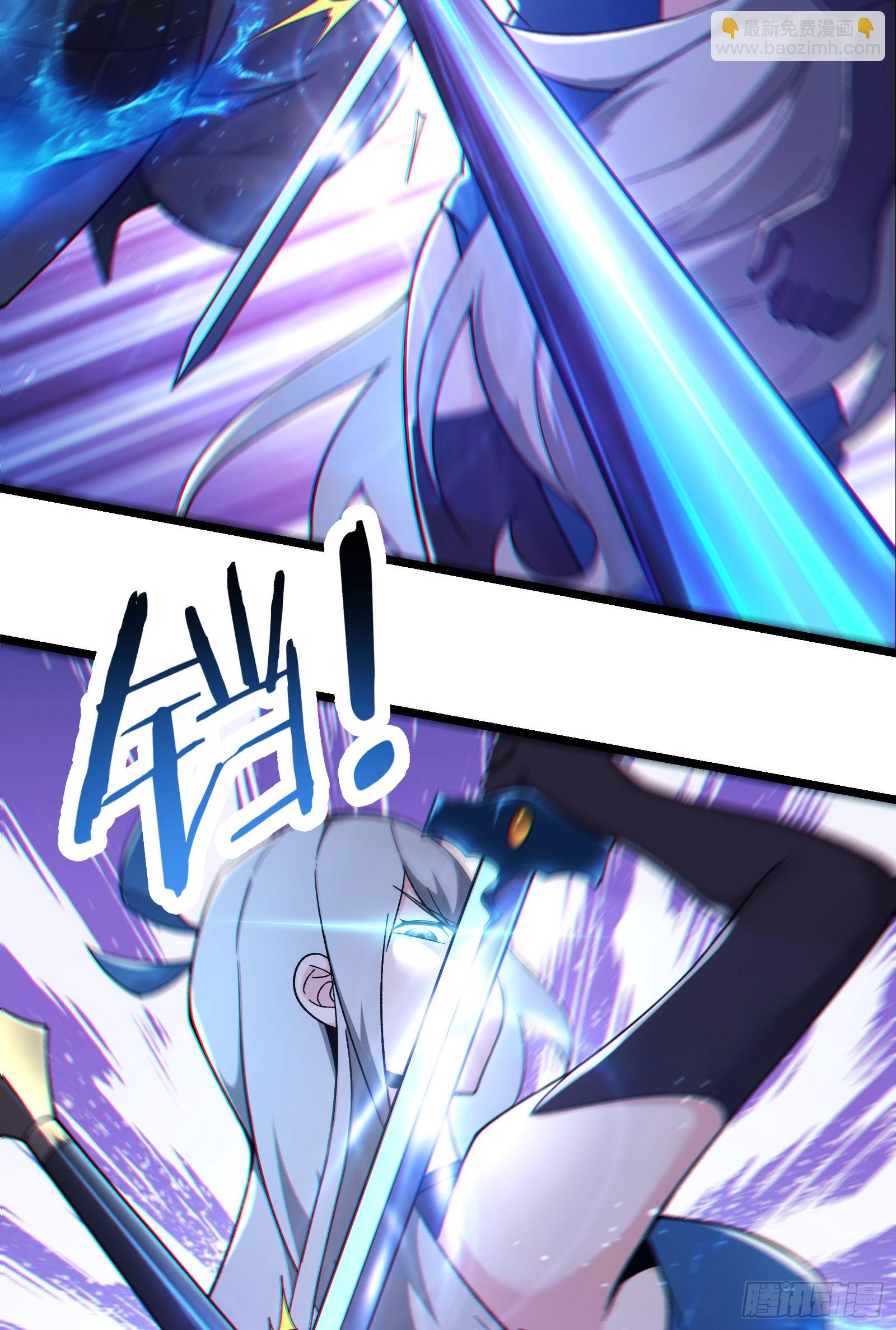 🍣徒弟都是女魔头 第215话 是恩人还是敌人？ 第14页