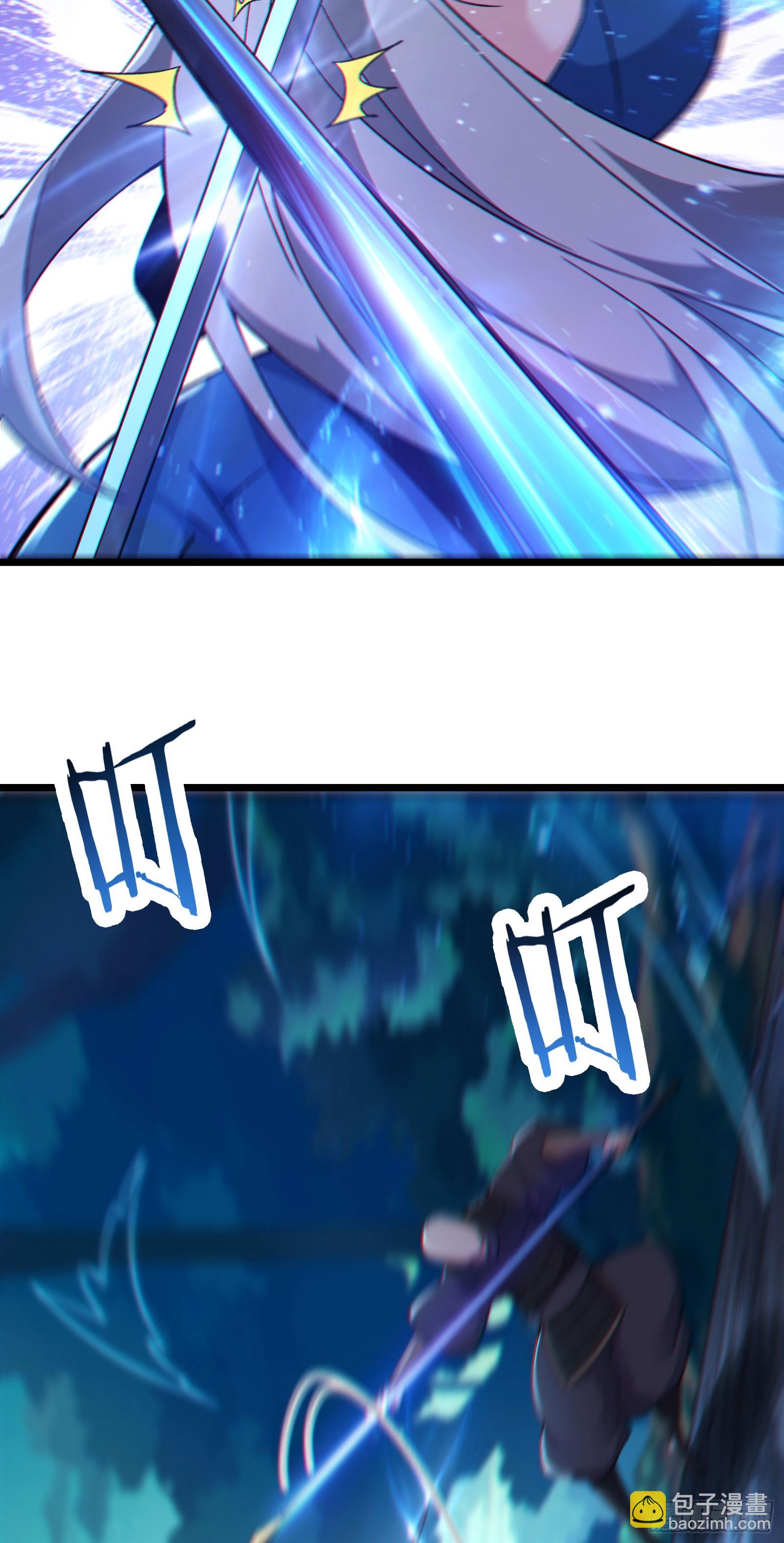 🍣徒弟都是女魔头 第215话 是恩人还是敌人？ 第15页