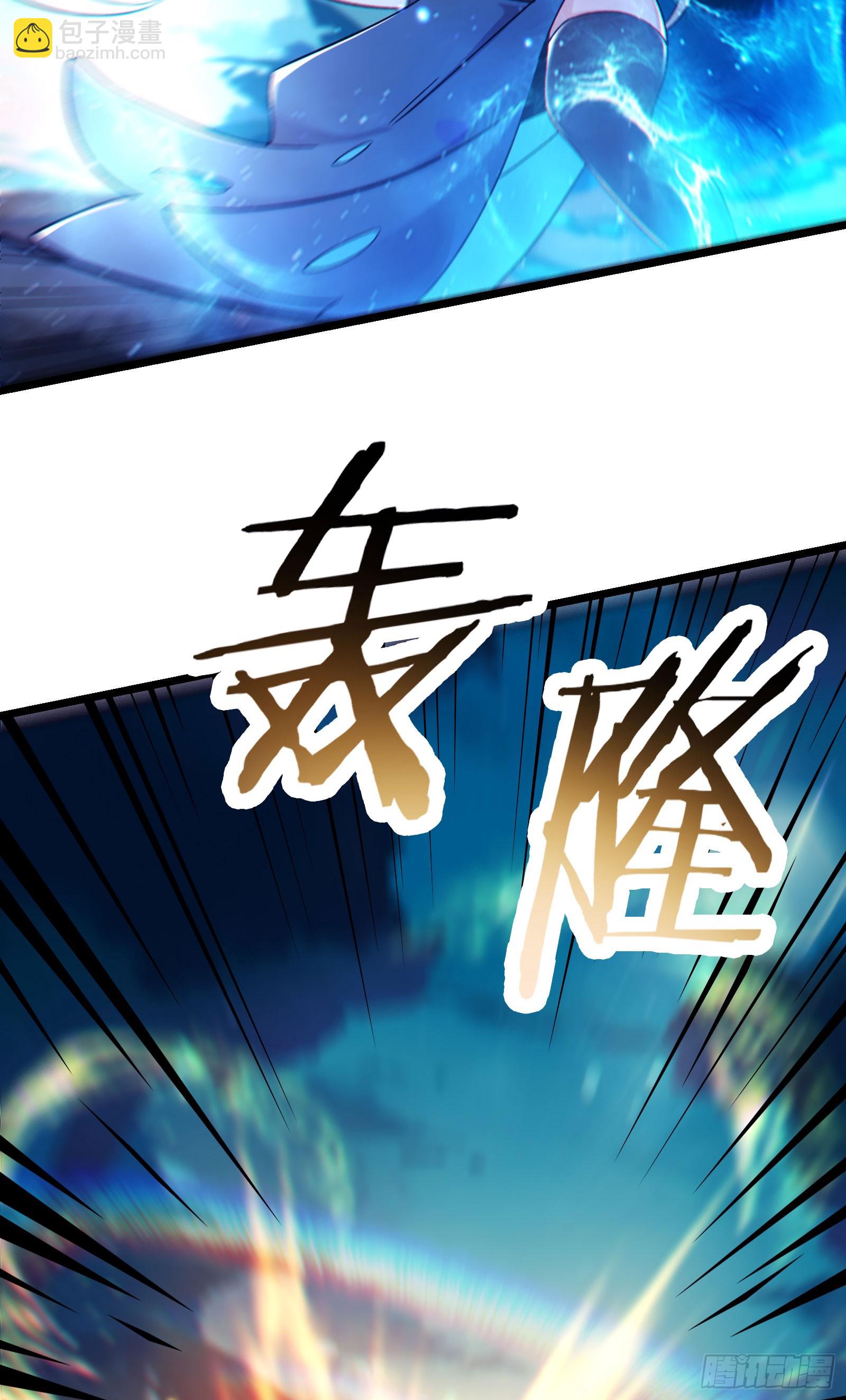 🍣徒弟都是女魔头 第215话 是恩人还是敌人？ 第18页