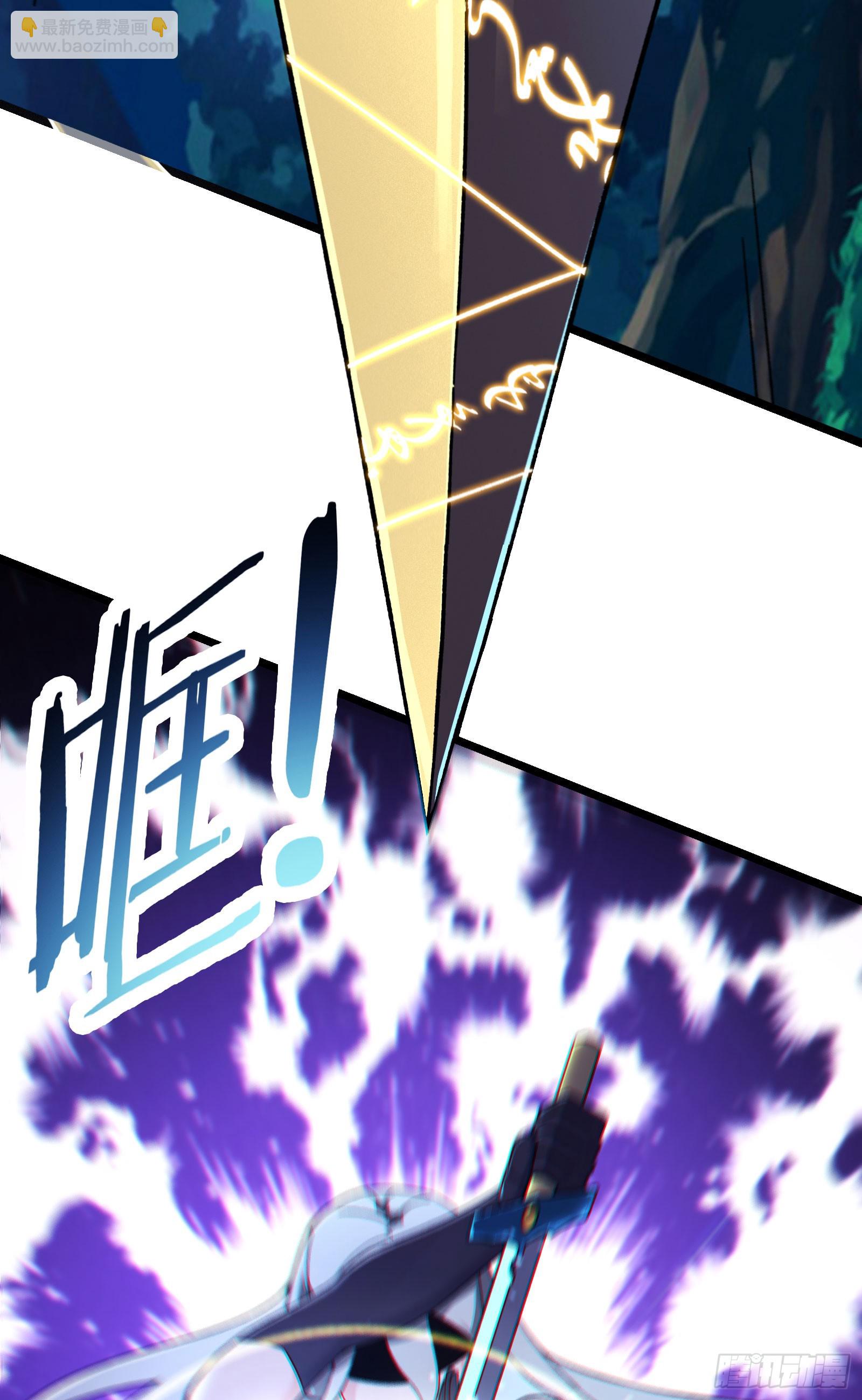 🍣徒弟都是女魔头 第215话 是恩人还是敌人？ 第21页