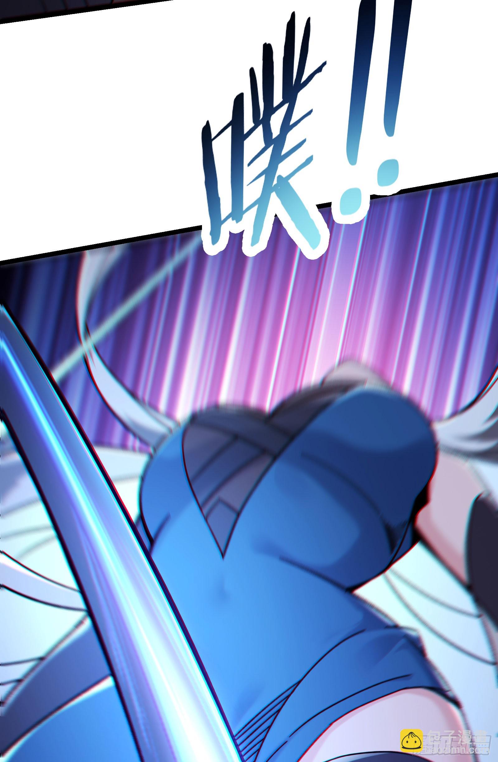 🍣徒弟都是女魔头 第215话 是恩人还是敌人？ 第24页