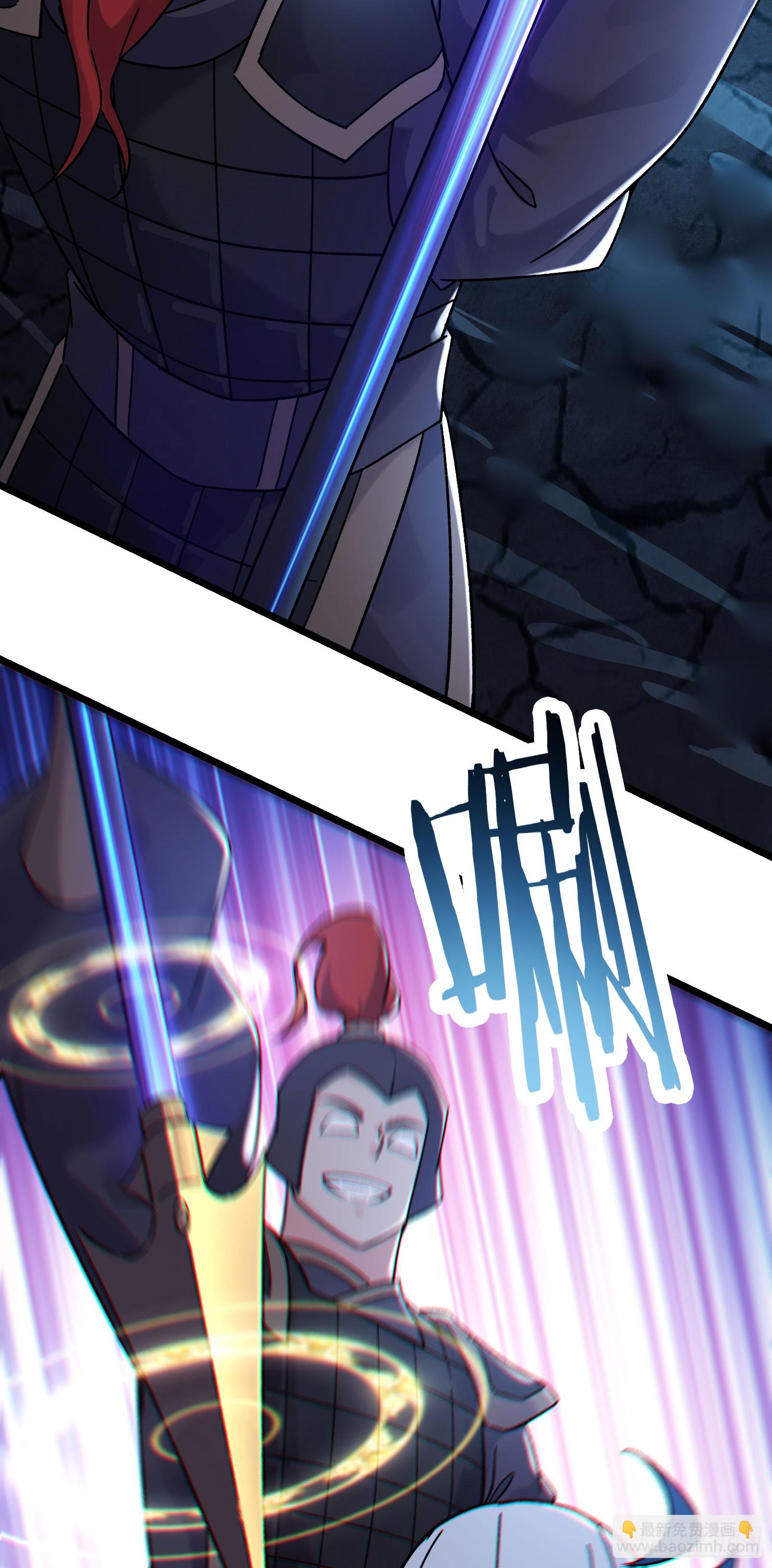 🍣徒弟都是女魔头 第215话 是恩人还是敌人？ 第28页