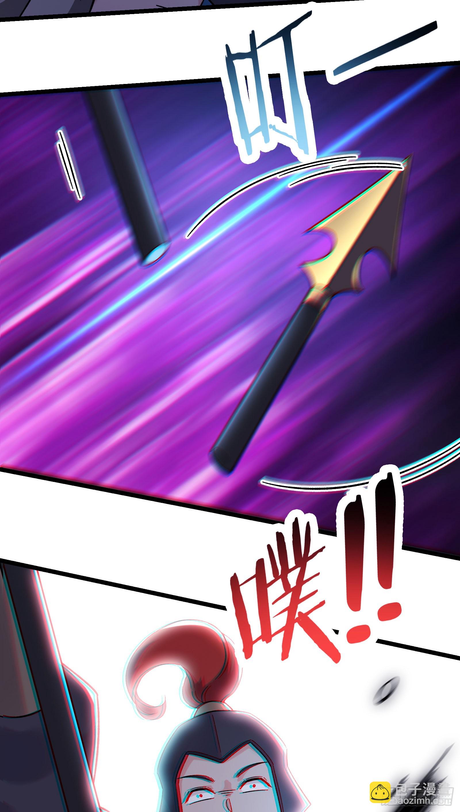 🍣徒弟都是女魔头 第215话 是恩人还是敌人？ 第30页