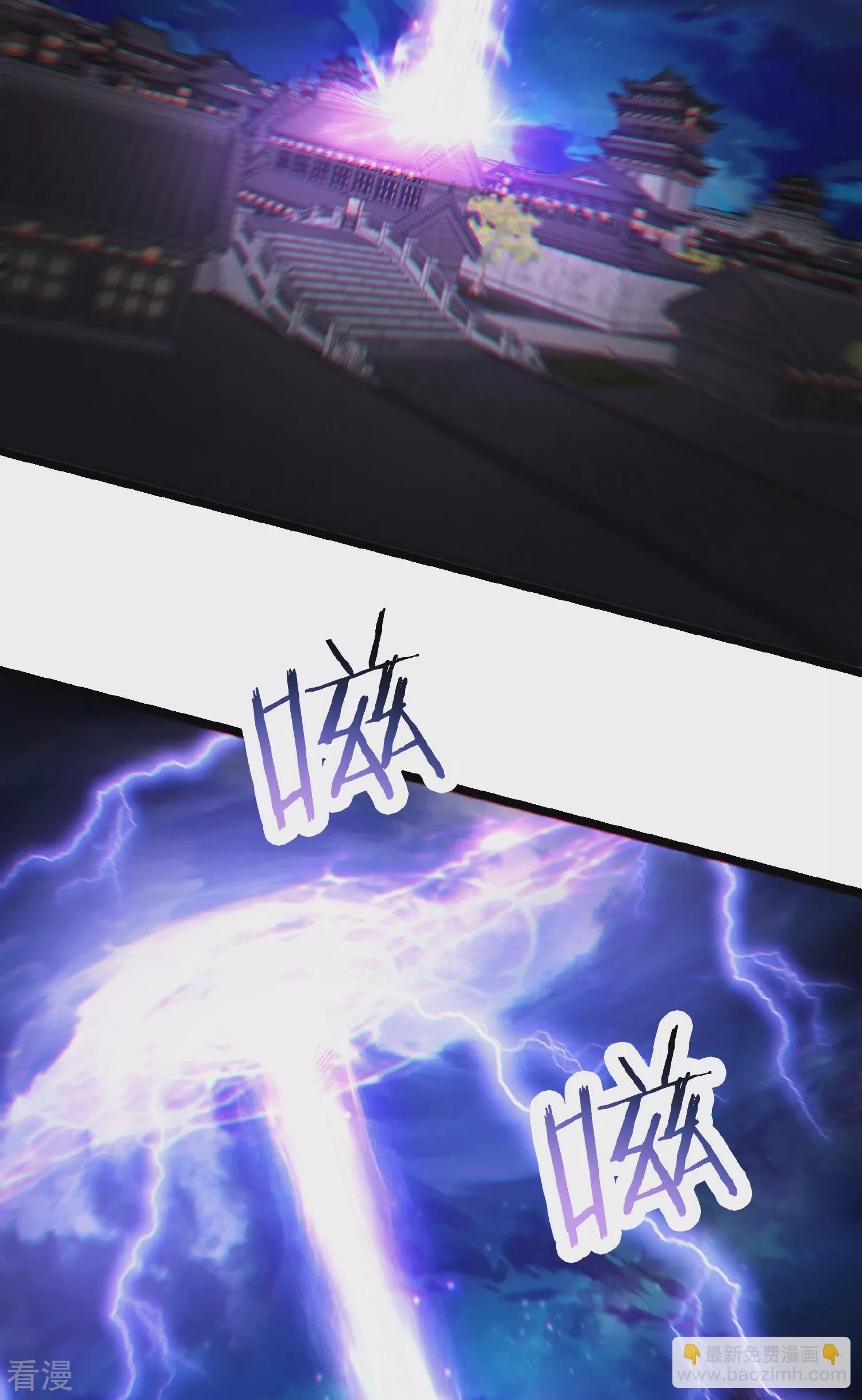 🍣徒弟都是女魔头 第221话 师尊，我不行~ 第20页