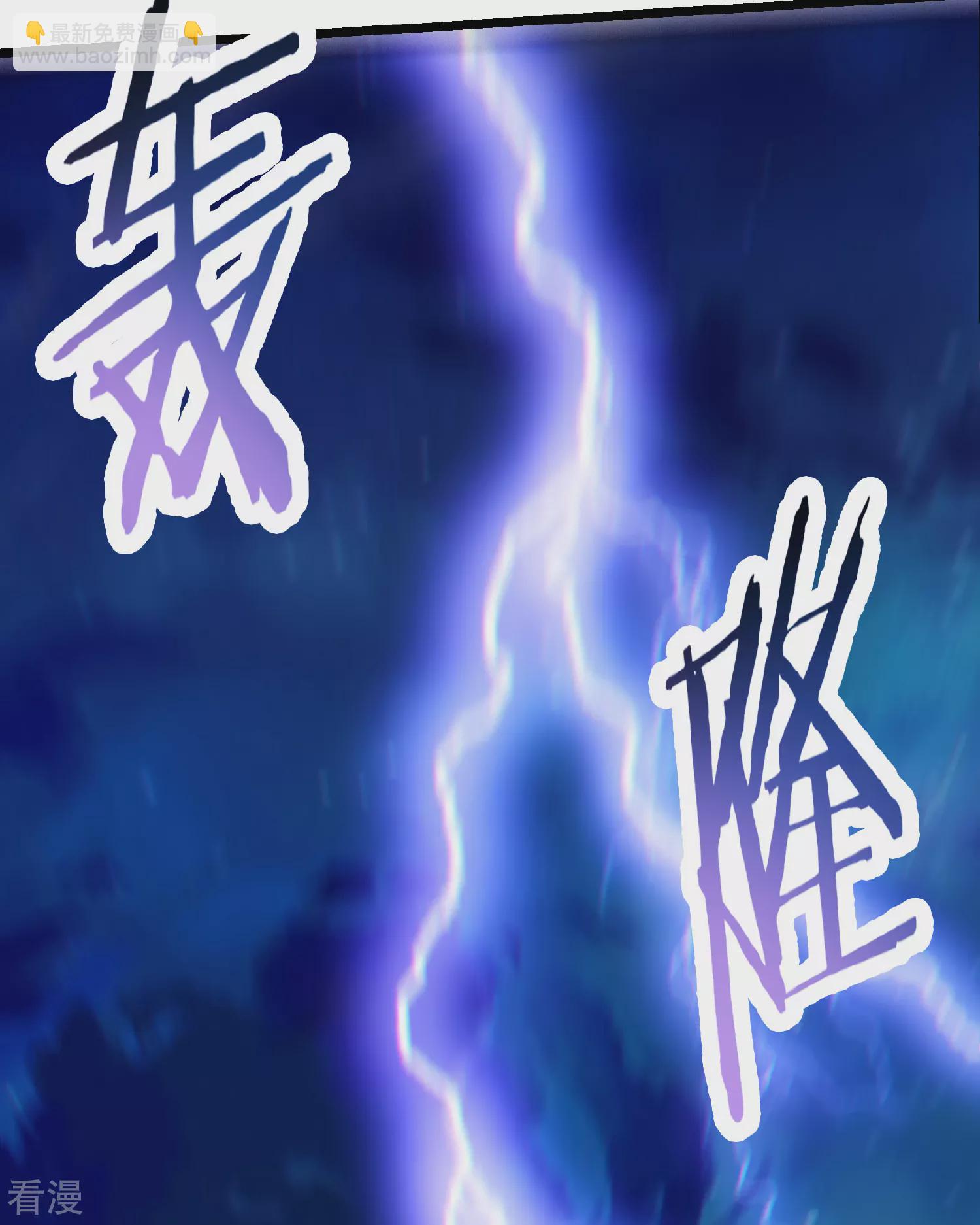 🍣徒弟都是女魔头 第221话 师尊，我不行~ 第25页